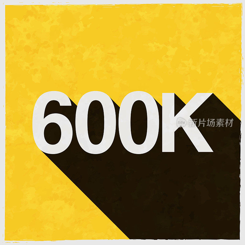 60万，60万- 60万。图标与长阴影的纹理黄色背景